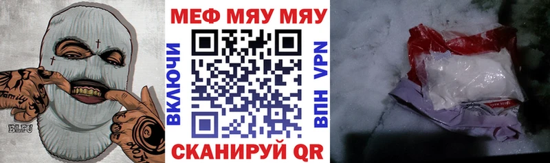 Купить закладку Кокаин Мефедрон Няндома