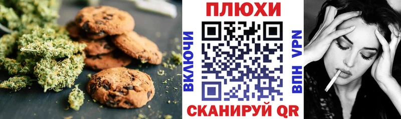 Еда ТГК марихуана Няндома