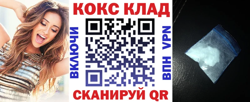 Купить закладки  Няндома  Cocaine Эквадор 