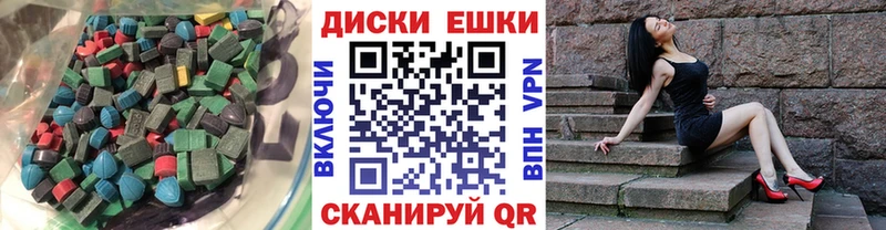 Купить где  Няндома  Экстази 99% 