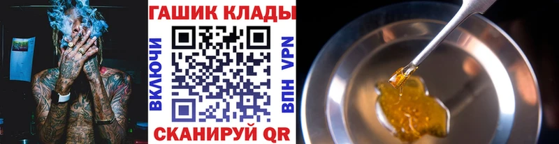 Купить  Няндома  Гашиш гашик 
