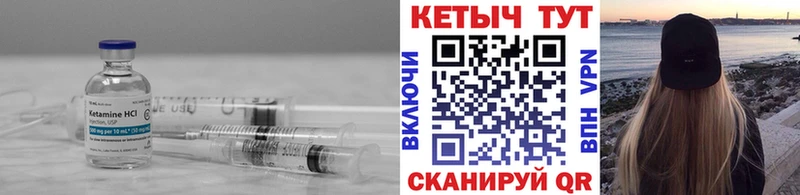КЕТАМИН ketamine  Купить закладки  Няндома 