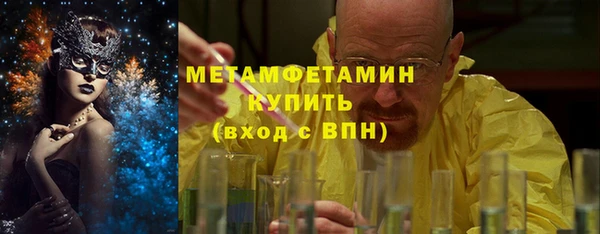 кокаин Горно-Алтайск