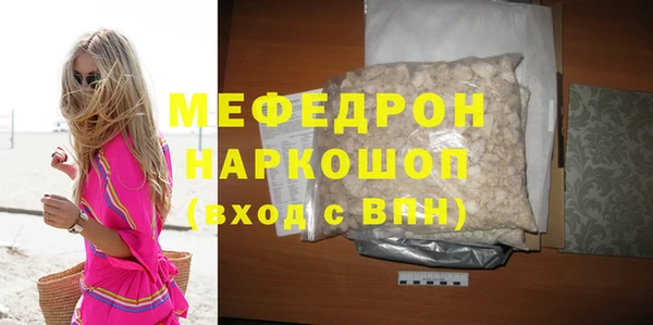 а пвп мука Володарск