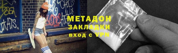 гашик Горнозаводск