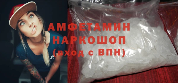 гашик Волосово