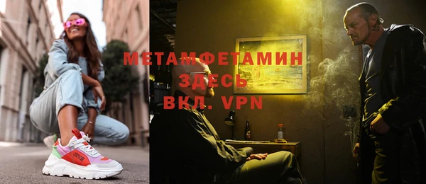 мет Вязьма