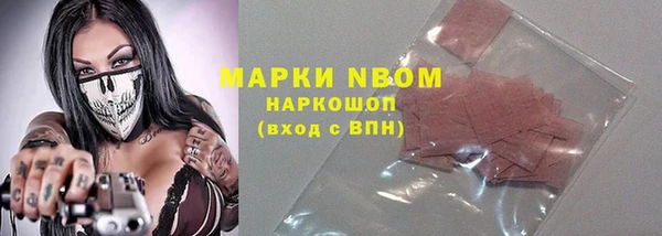 ALPHA PVP Дмитров