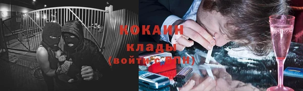 кокаин колумбия Дмитровск