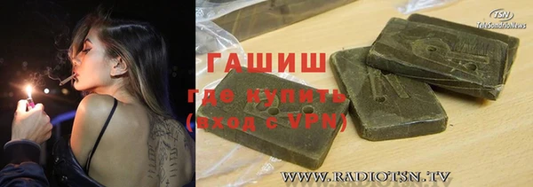 гашик Горнозаводск