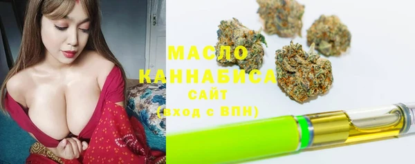 герыч Саяногорск
