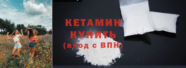 кокаин Горно-Алтайск