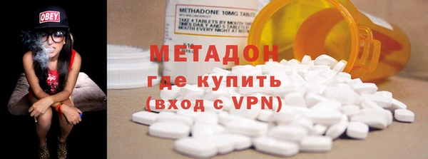 гашик Волосово