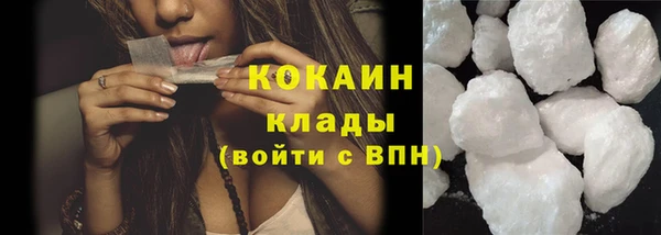 трава Сафоново