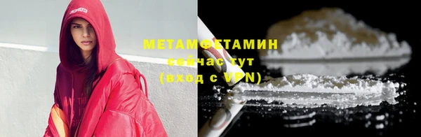 MESCALINE Вяземский