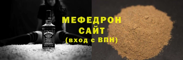 mdpv Сатка