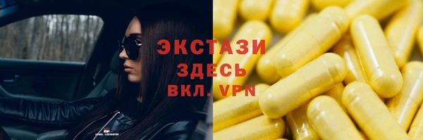 a pvp Волоколамск