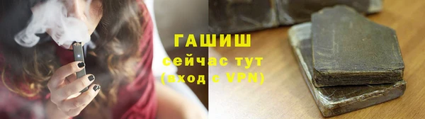 ALPHA PVP Дмитров