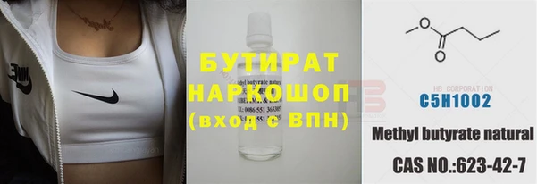MESCALINE Вяземский