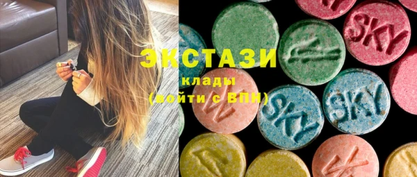 MESCALINE Вяземский