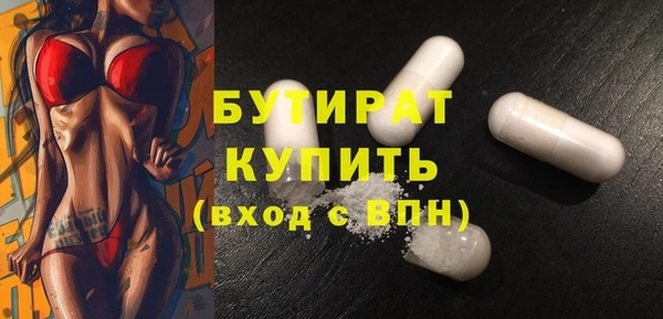 наркотики Вязники