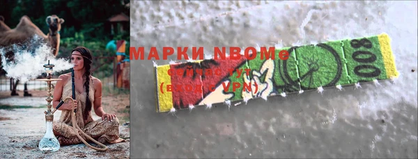 а пвп мука Володарск