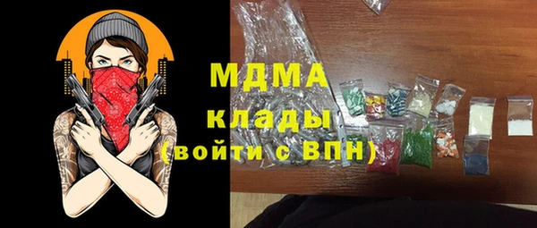 наркотики Вязники