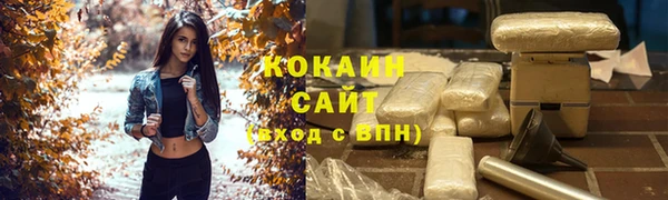 ALPHA PVP Дмитров