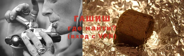 MESCALINE Вяземский