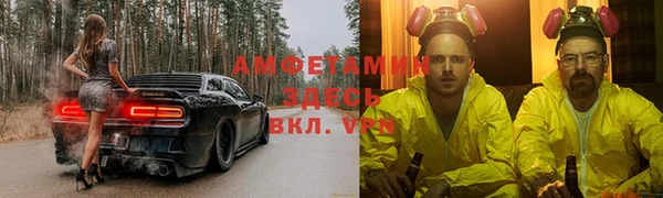 твердый Армянск