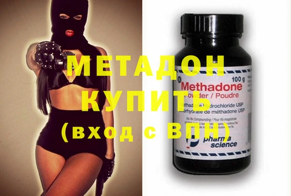 мет Вязьма