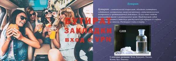 a pvp Волоколамск