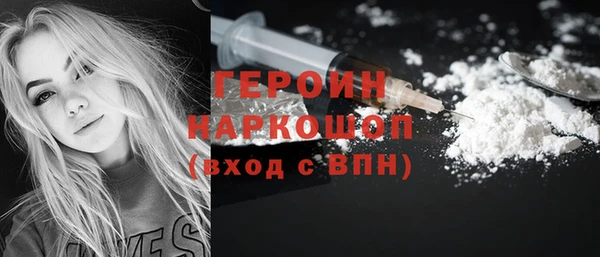 кокаин колумбия Дмитровск