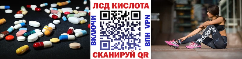 Купить  Няндома  ЛСД экстази ecstasy 