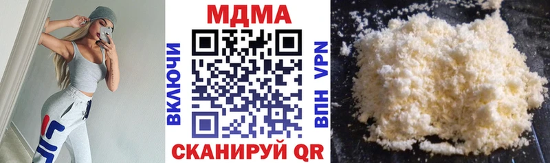 Купить где  Няндома  MDMA кристаллы 