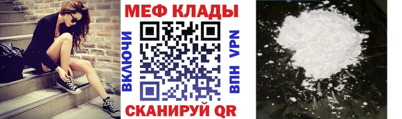 Купить  Няндома  Мефедрон VHQ 