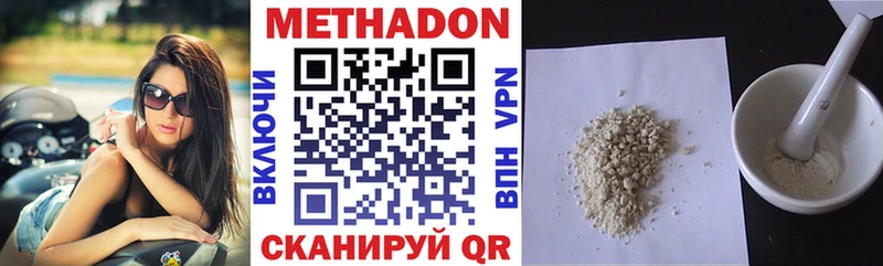 Купить  Няндома  МЕТАДОН мёд 