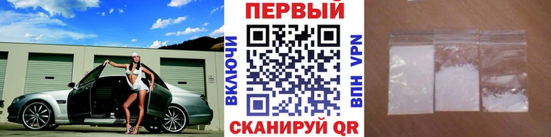 Первитин Декстрометамфетамин 99.9%  Купить закладки  Няндома 