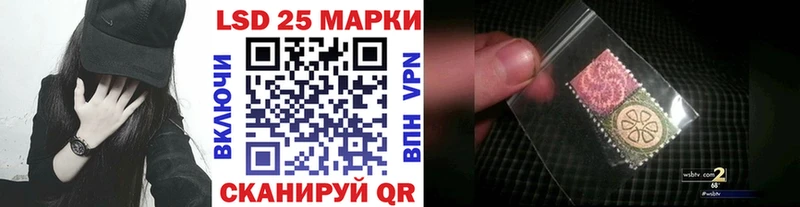 Купить  Няндома  Марки 25I-NBOMe 1,8мг 