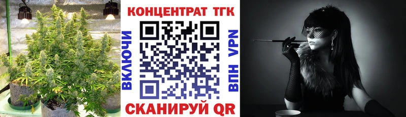 Дистиллят ТГК вейп с тгк  Купить закладки  Няндома 