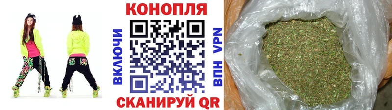 Купить  Няндома  МАРИХУАНА марихуана 